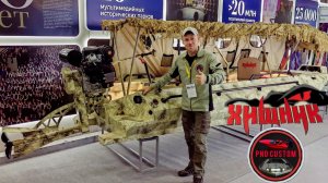 ✅Выставка ВДНХ охота и рыболовство на Руси 2025. БОЛЬШОЙ ОБЗОР ЛОДКИ БОЛОТОХОД ХИЩНИК 4.70