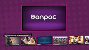 Прохождение Игры А Голову Ты Не Забыл? Full Stream #4