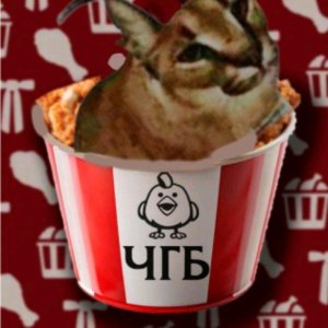 Лол