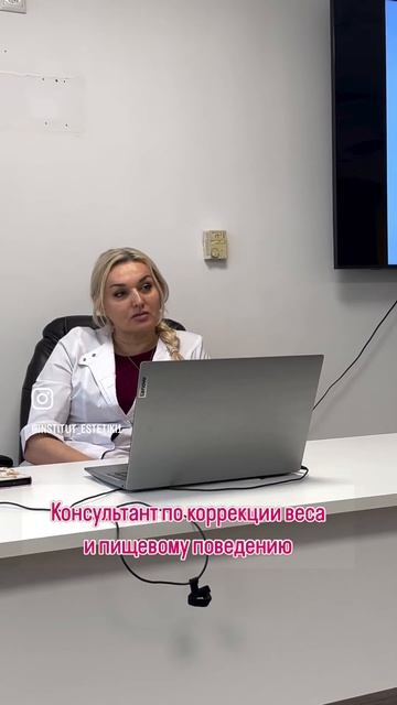 #нутрициолог #курсынутрициолог #косметологиямосква #курсыкосметологов #обучениекосметологов смотреть онлайн