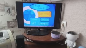 Карусель взломан Часть 2