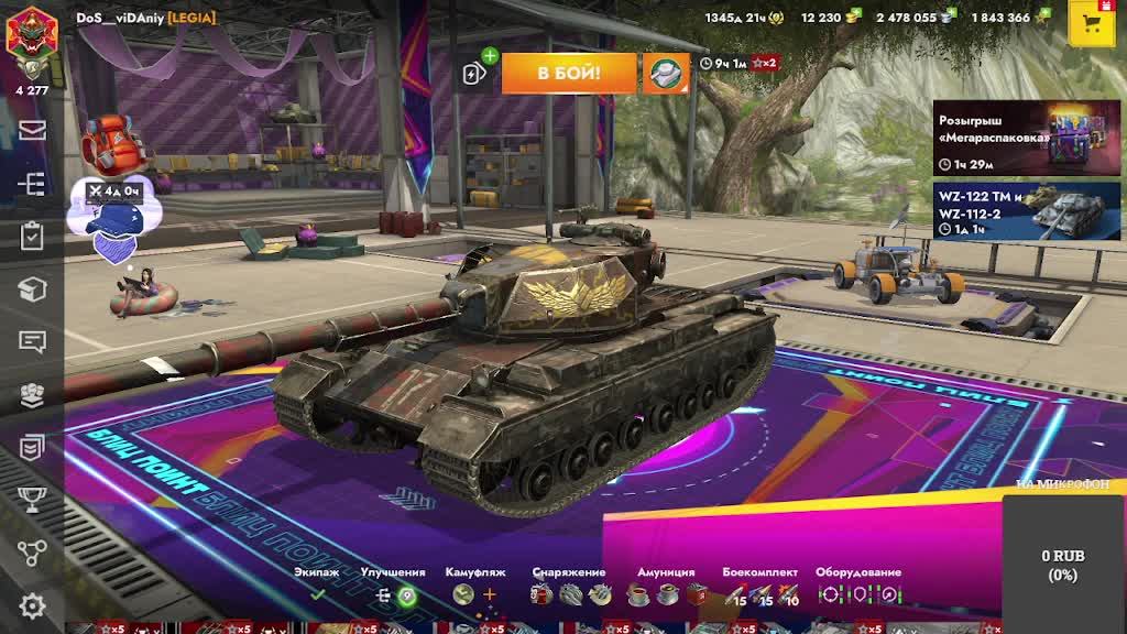 вот блиц смотреть онлайн