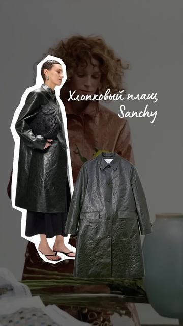 Что купить в августе? Наш модный wish лист☀️ #тренды #тренды2025 #чтомодно #чтокупить #шопинг #мода смотреть онлайн