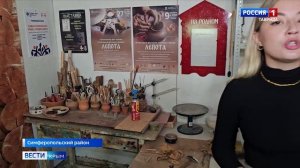 ВЕСТИ КРЫМ: выпуск 18.09.2025 21:10
