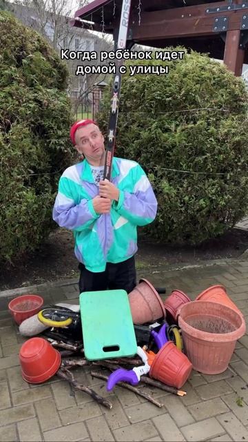 Ты не понимаешь, это всё нужное 😂 смотреть онлайн