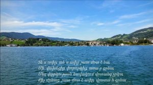 ,,ՏԵՍ, ՑՐՎՈւՄ Է ԽԱՎԱՐԸ,,