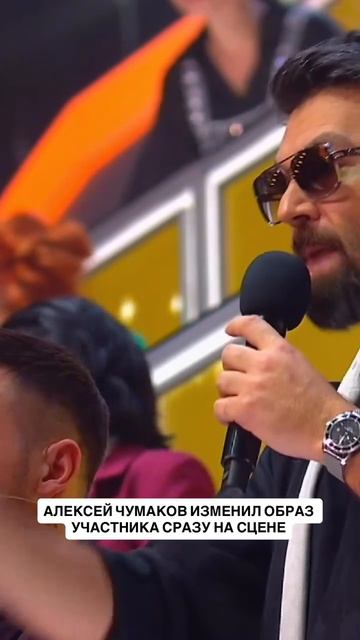 😉Пора вводить рубрику до/после с перевоплощениями участников прям на сцене шоу «Ну-ка, все вместе!» смотреть онлайн