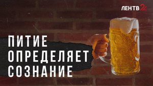 Ленобласть признана самым трезвым регионом России