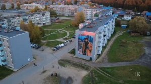 Мурал "Колпашевские геофизики"