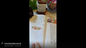 рум тур 1 часть книги