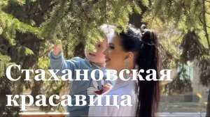 Девушка из ЛНР получила титул Вице-Мисс на Международном конкурсе красоты в Сочи