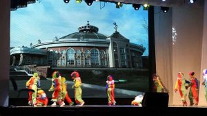 Здравствуй, клоун - Юная Плеяда