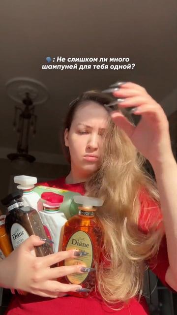Шампуней много не бывает! Особенно если это любимые японские баночки Moist Diane Botanical 