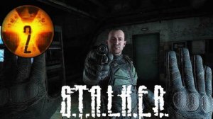 Встреча со Стрелком | Зустріч зі Стрільцем