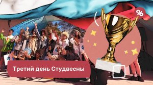 Участники «Студвесны» в Ставрополе пробежали забег в кокошниках