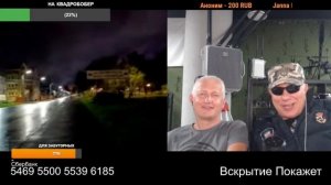 Для вислоухих это Германия