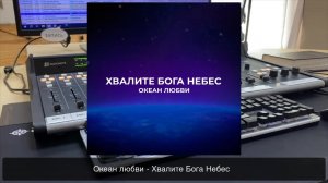 Прямой эфир со студии "Радио Новая Жизнь" Христианская музыка 24/7 | Гимны | Псалмы