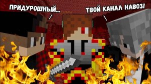 АДСКОЕ ПУТЕШЕСТВИЕ С ДРУЗЬЯМИ - Minecraft Co-op Server