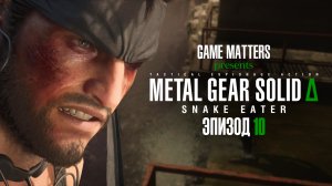 ГОРЕ | METAL GEAR SOLID Δ: SNAKE EATER #10 | Прохождение Без Комментариев [PS5]