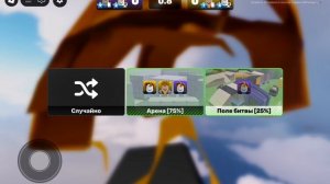 1 часть в саперники