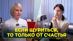 На страже детского зрения