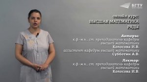 Колосова промо