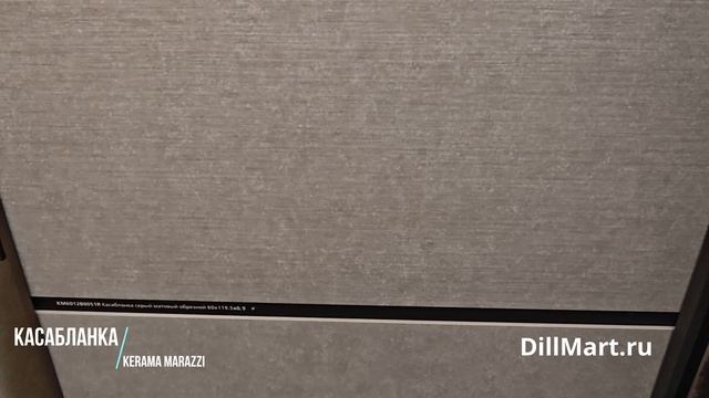 Коллекция Касабланка Kerama Marazzi - Керамическая плитка и керамогранит из серии "Morocco" смотреть онлайн