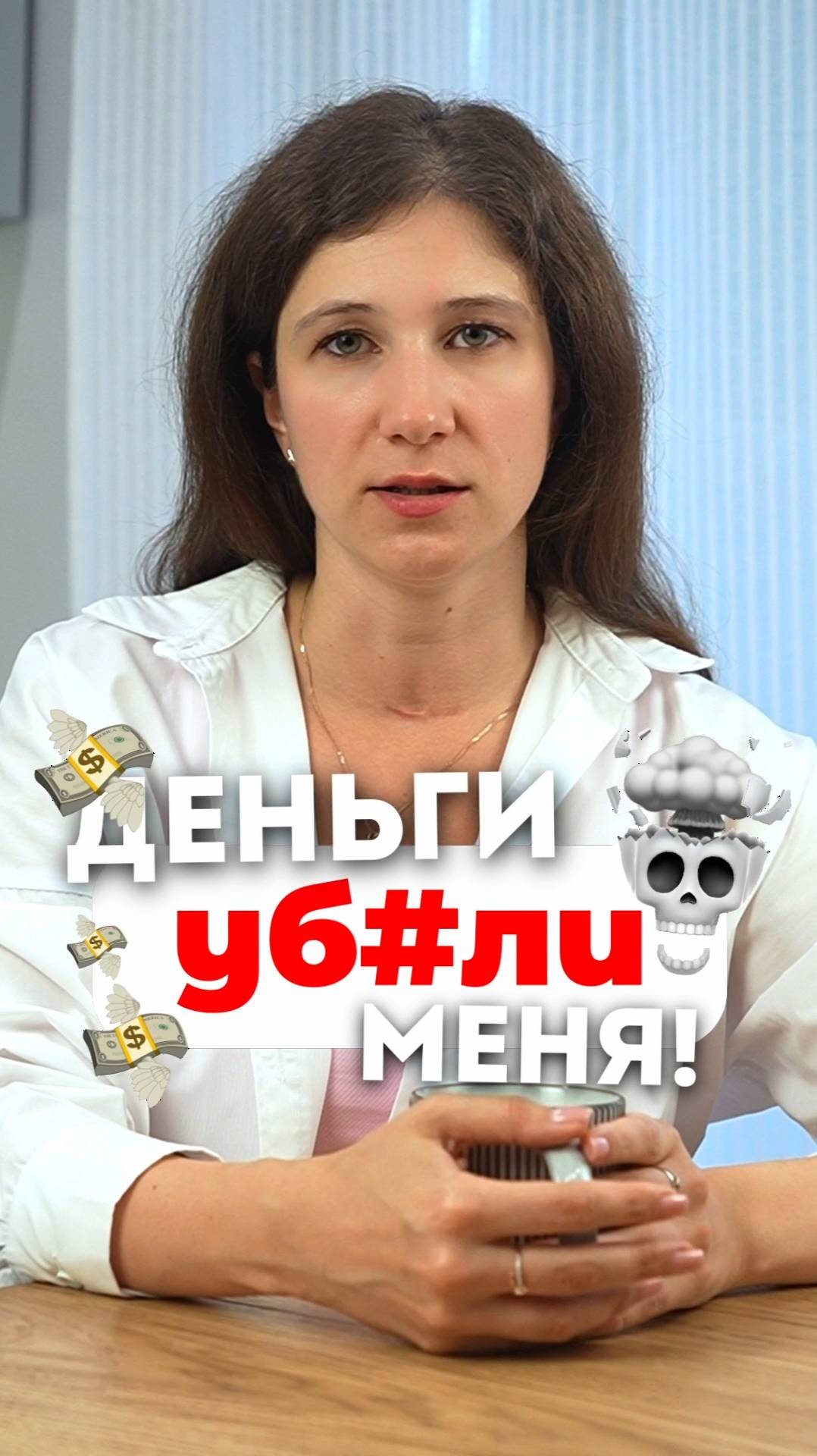 Почему я отказалась от миллиона? смотреть онлайн