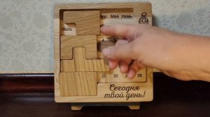 Головоломка "МЕШОК-IQ" Вечный календарь. Собираем 25 июля