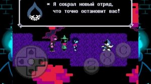 прохождение дельтару на часть 3