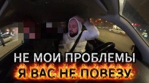 Кэф 210 и отмена — что случилось?