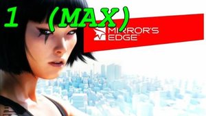 Mirror's Edge - 1 серия (Сложность Высокая) Тренировочная площадка