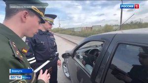 Военные следователи СК России совместно с сотрудниками полиции провели рейд в Республике Коми