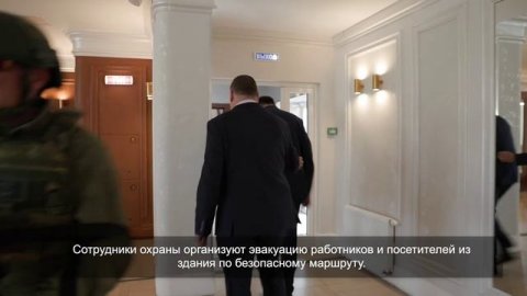 Безопасность