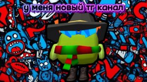 я создал новый тг канал