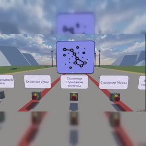 Презентация работы VR-тренажера Siderea (теоретическая часть).
