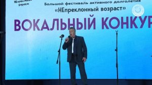 Вокальный конкурс