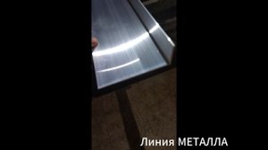 Уголок алюминиевый 120х40
