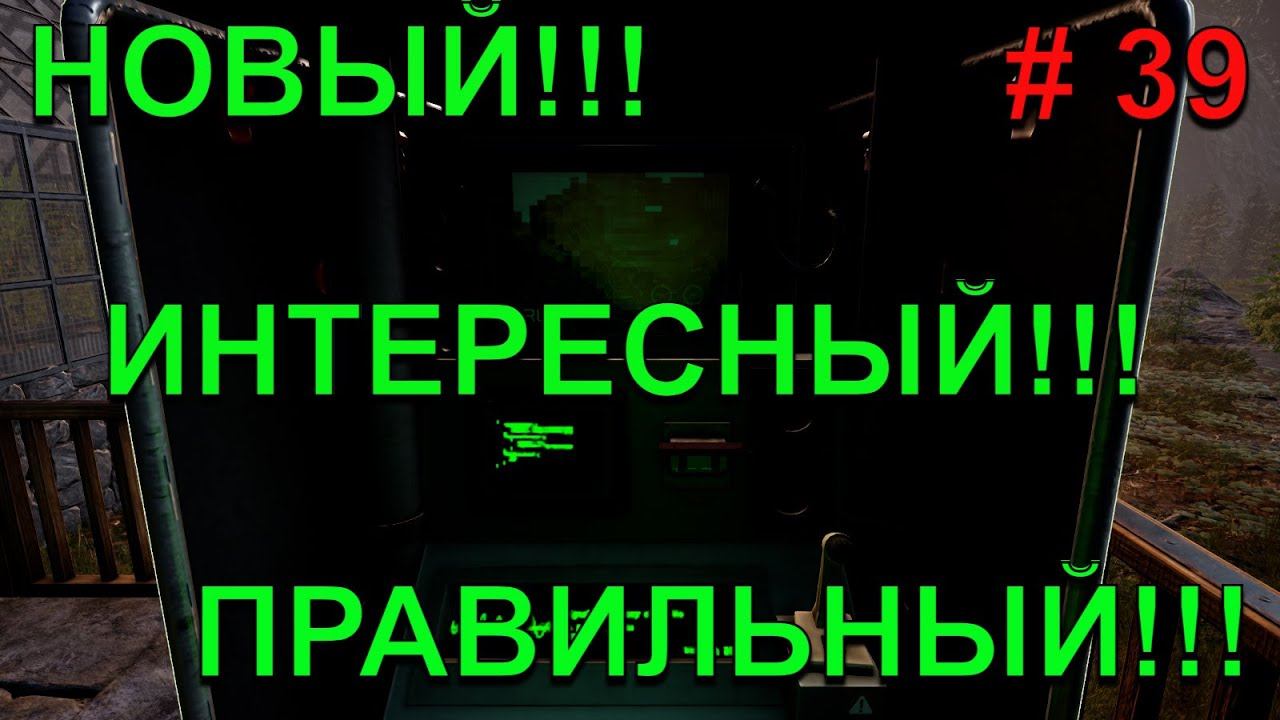 НОВЫЙ! ПРАВИЛЬНЫЙ! ИНТЕРЕСНЫЙ! ICARUS!!!