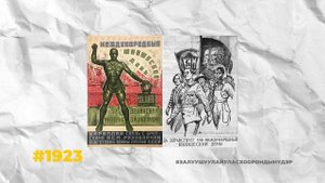 Түүхын баримтанууд