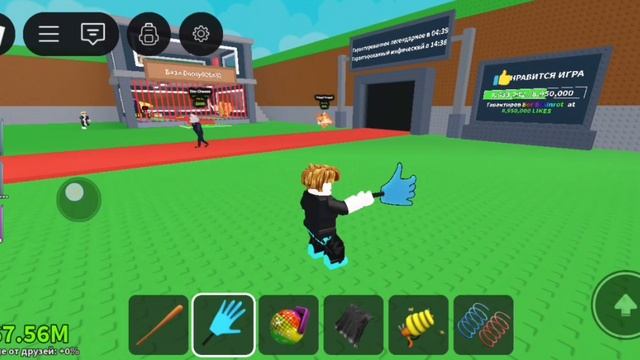 Играю в игры 23 часть