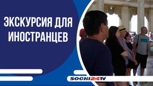 На сочинской даче Сталина открыли два новых зала для показа