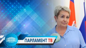 Наталья Семёнова: «Предложения нацелены на охрану здоровья детей и решение демографического вопроса»