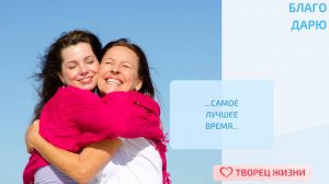 Благодарю за мудрость!