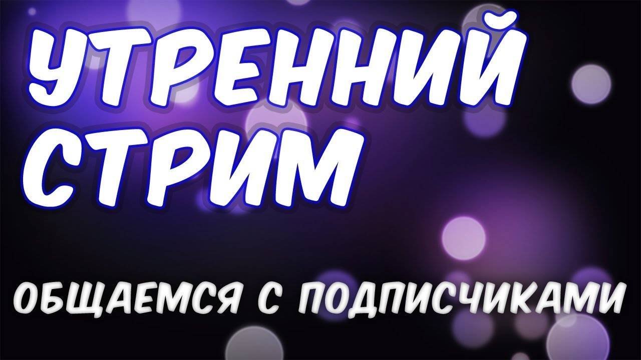 SELENT