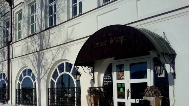 почтовая контора архангельск, архангельски, архангельск, кафе архангельск,