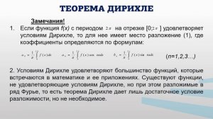 Колосова 12 7