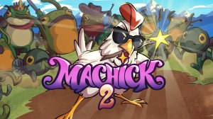 САМЫЙ МОЩНЫЙ РЕЛИК? ЕГИПЕТСКАЯ СИЛА - Machick 2 #2