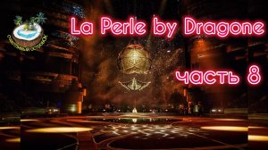 Шоу La Perle by Dragone в Дубае - часть 8