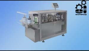 Линия по формованию, наполнению и запечатыванию пластиковых бутылок GFJ 120 (P2)